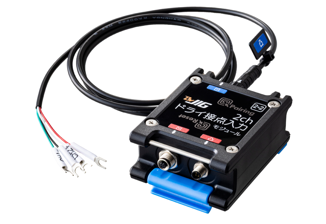 BraveJIG 2ch ドライ接点入力モジュール