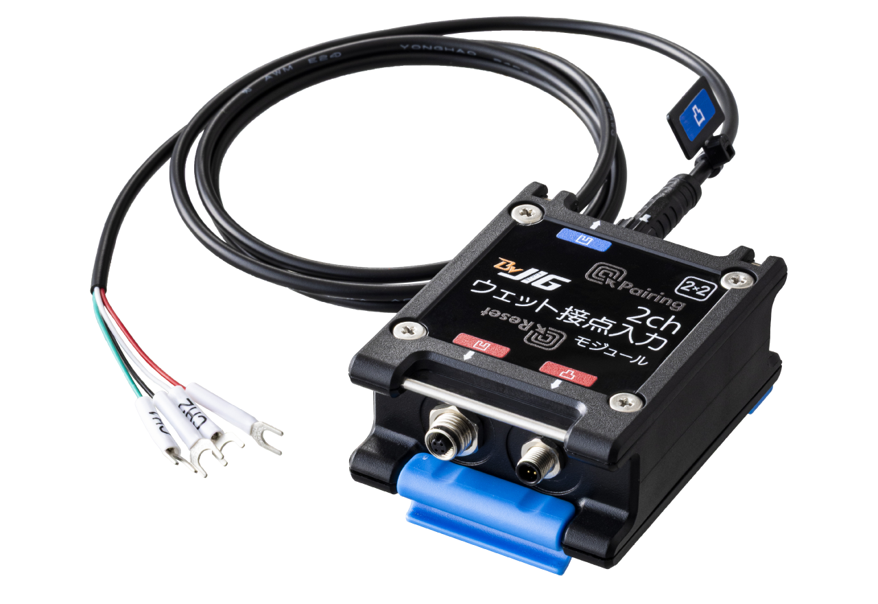 BraveJIG 2ch ウェット接点入力モジュール