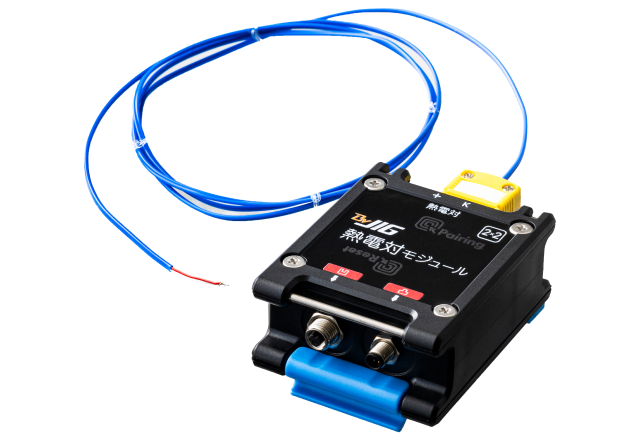 BraveJIG 熱電対モジュール