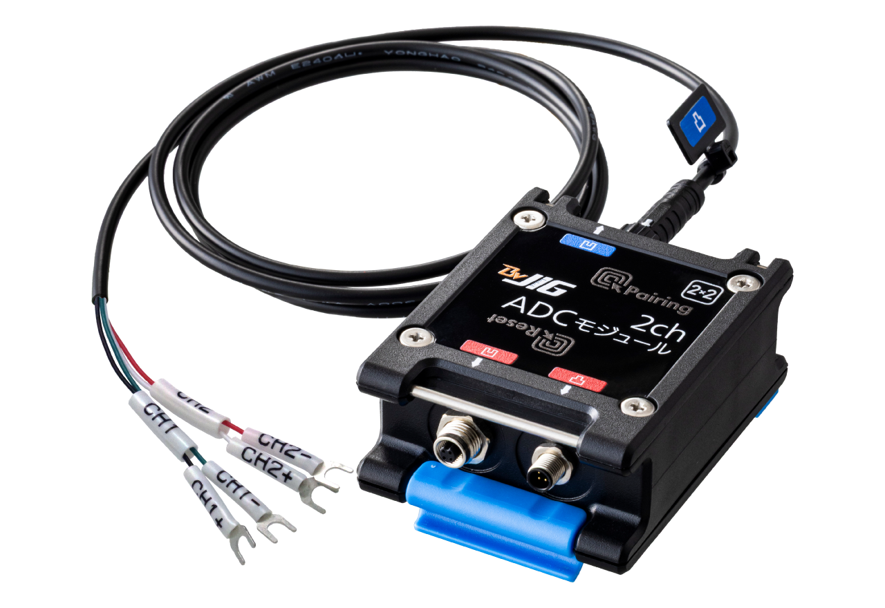 BraveJIG 2ch ADCモジュール
